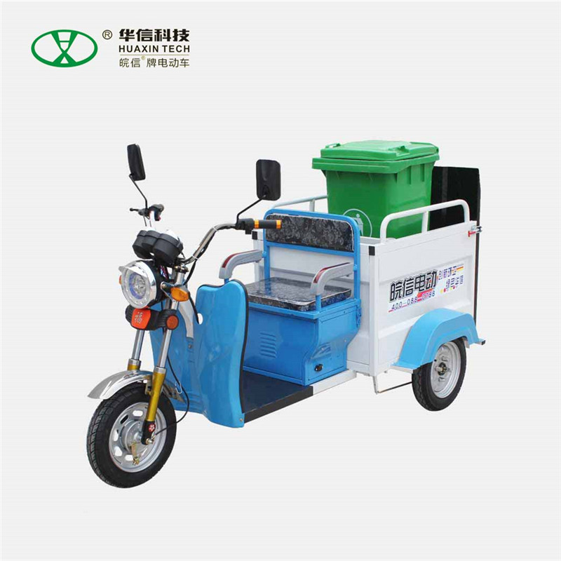 重慶電動三輪掛桶車GT3006